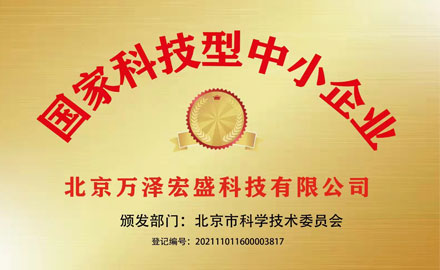 National Tech-based SMEs