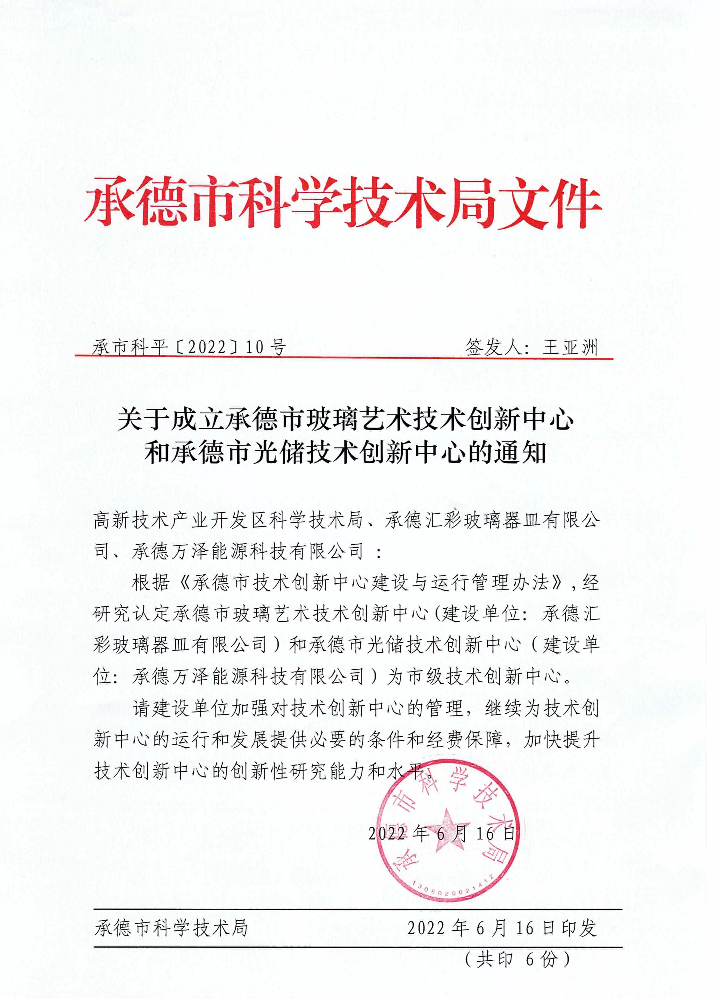 1-2412261116235E.jpg