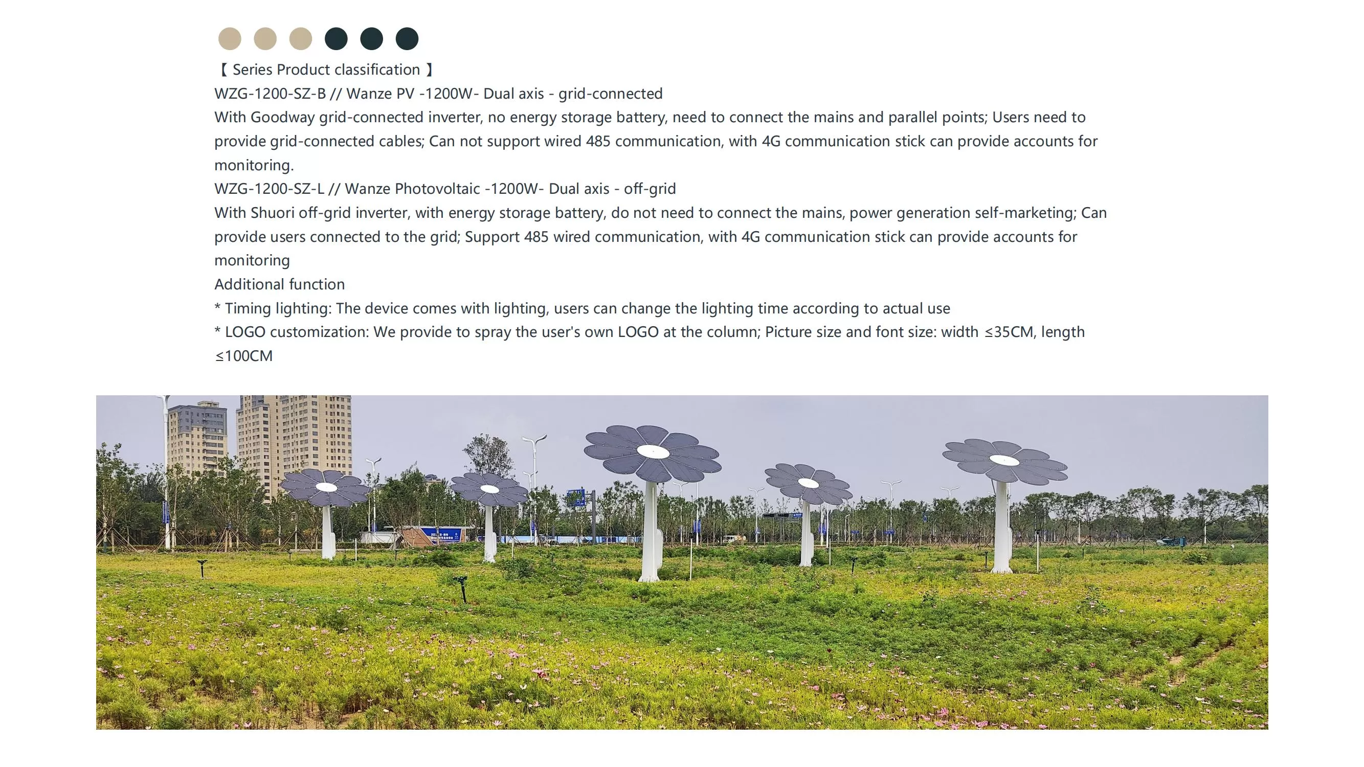 Photovoltaic sunflower product details_03.jpg