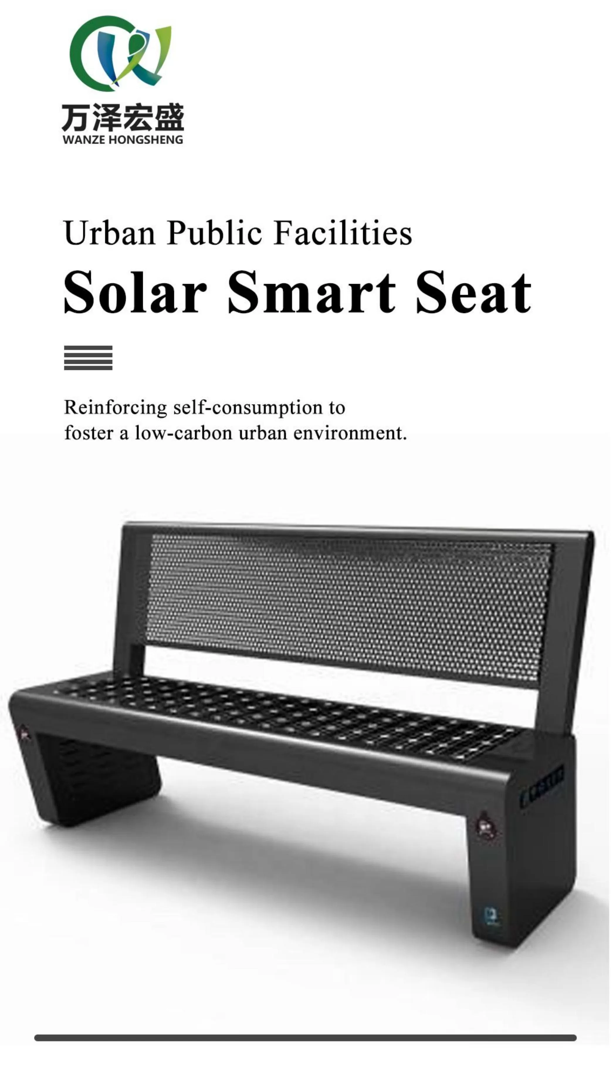 Photovoltaic Seat Product Introduction (Ordinary Type)_00.jpg