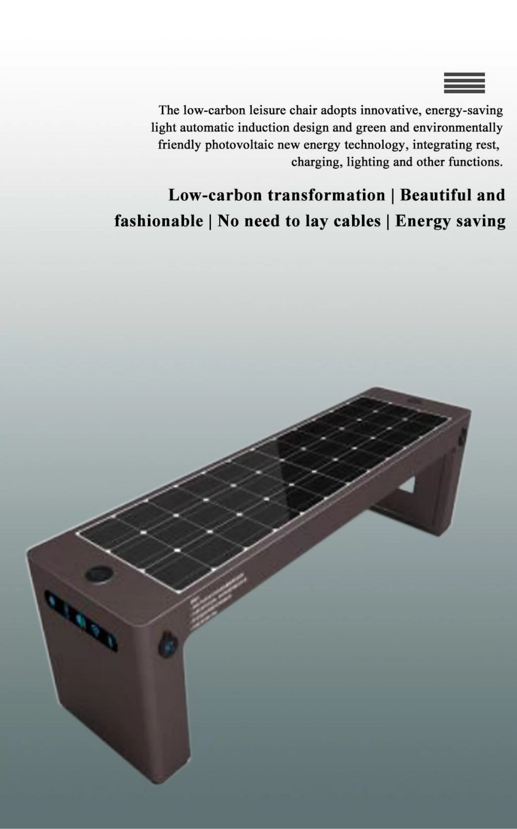Photovoltaic Seat Product Introduction (Ordinary Type)_02.jpg