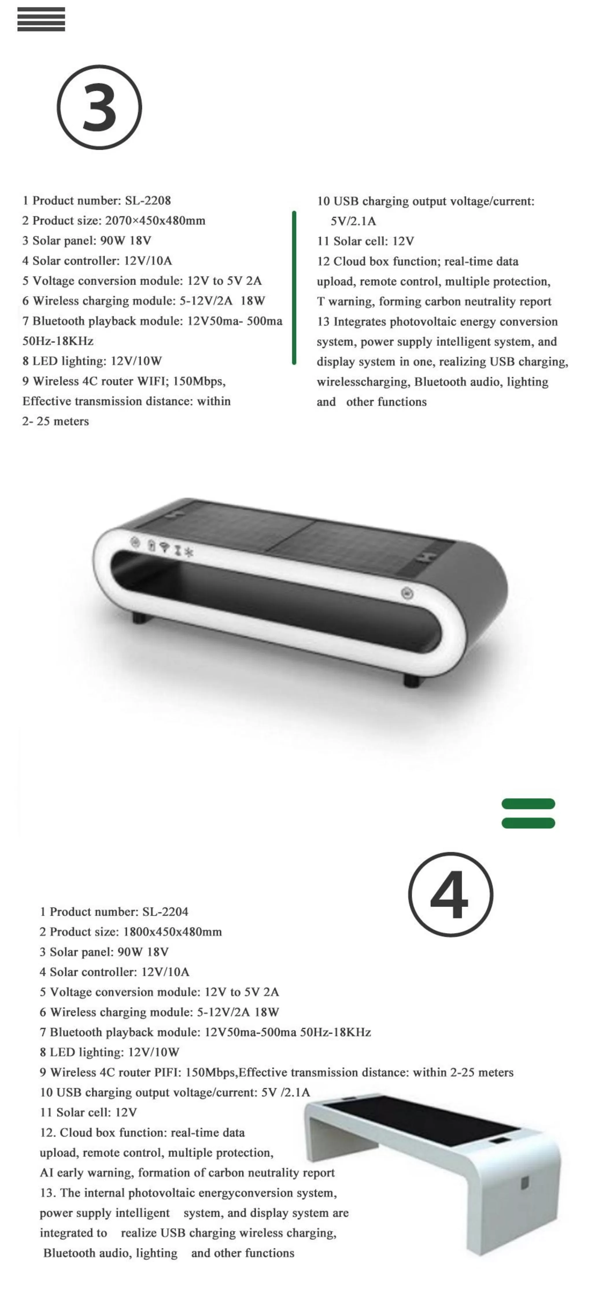 Photovoltaic Seat Product Introduction (Ordinary Type)_04.jpg