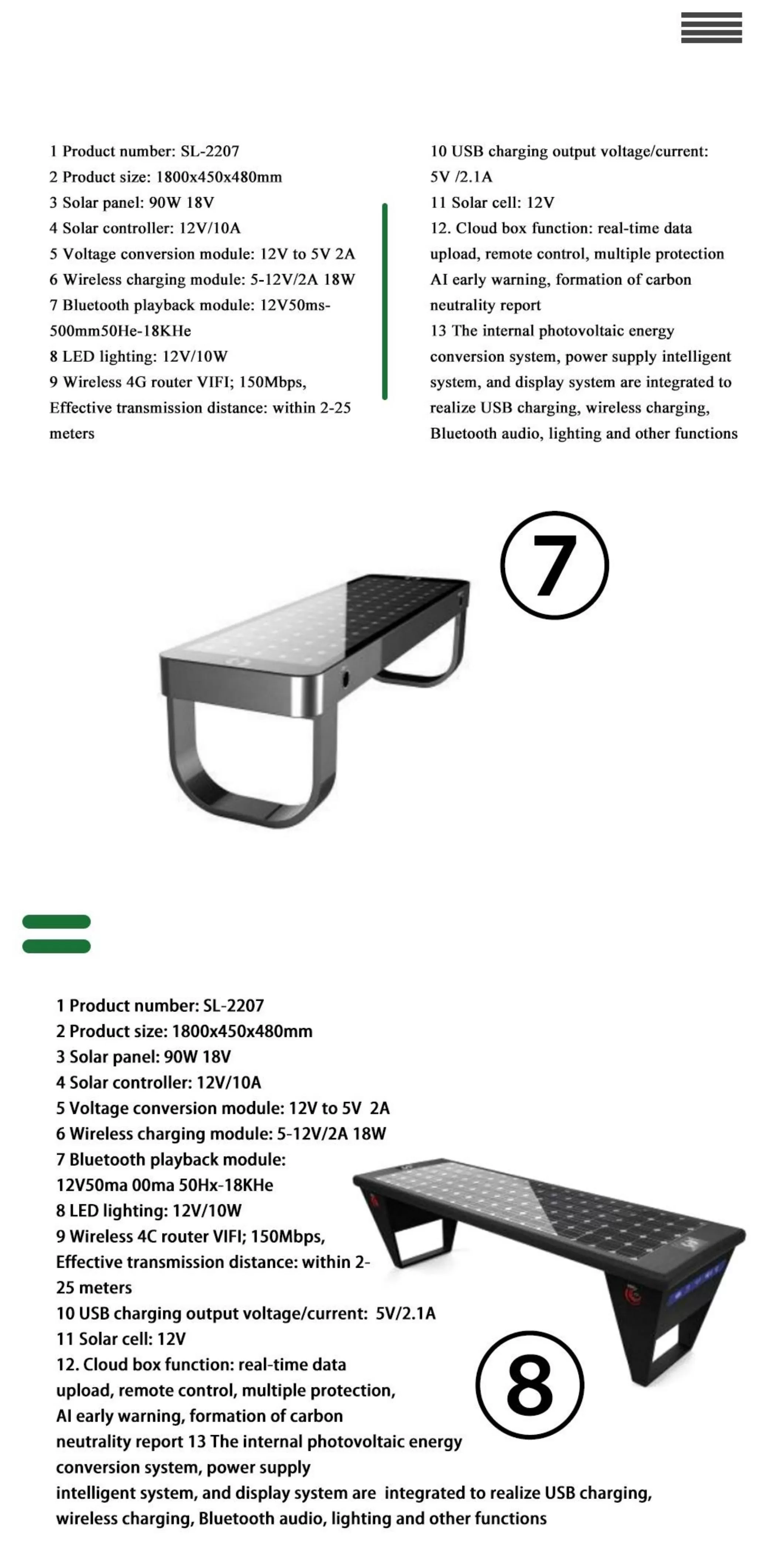 Photovoltaic Seat Product Introduction (Ordinary Type)_06.jpg