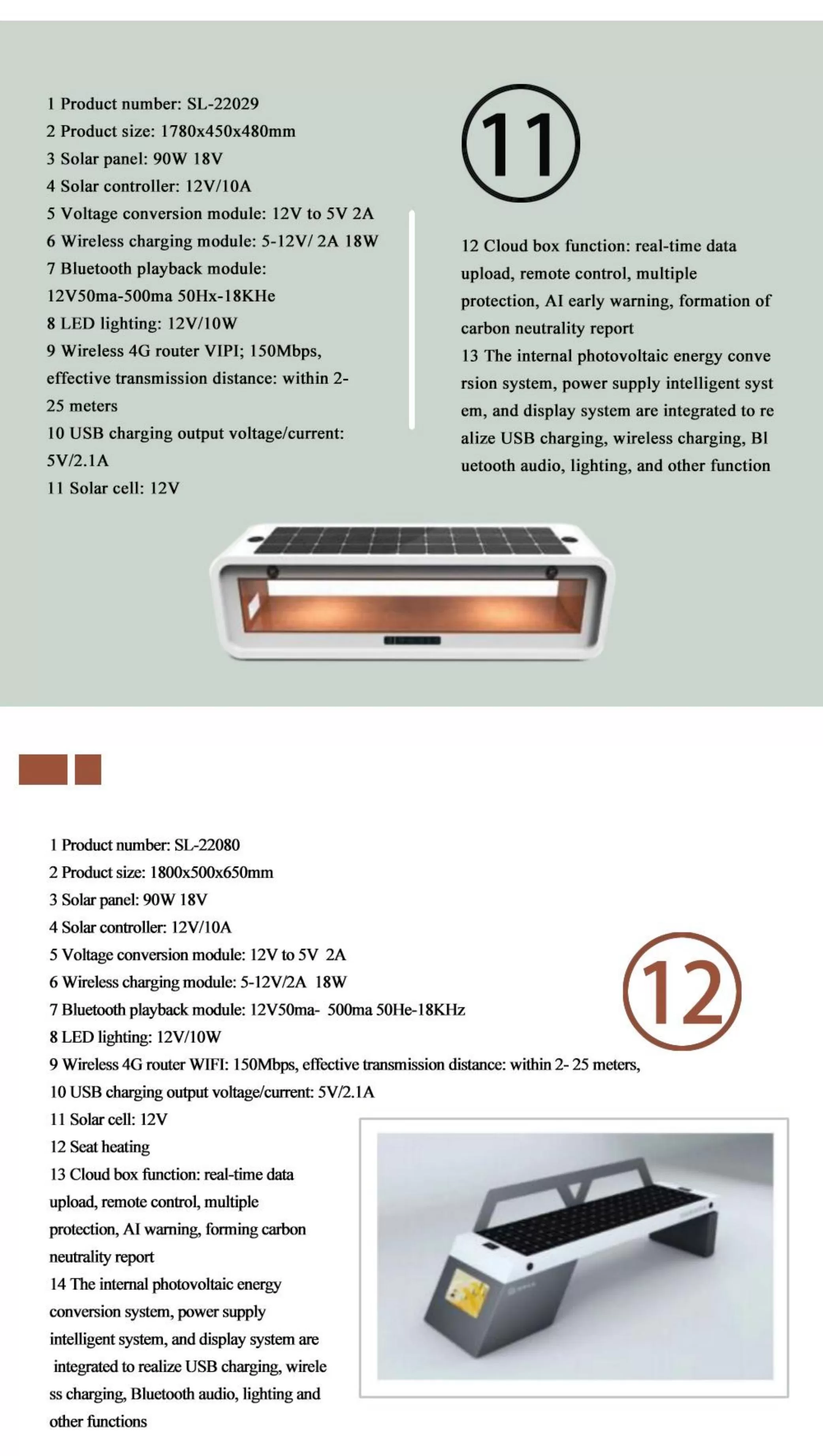 Photovoltaic Seat Product Introduction (Ordinary Type)_08.jpg