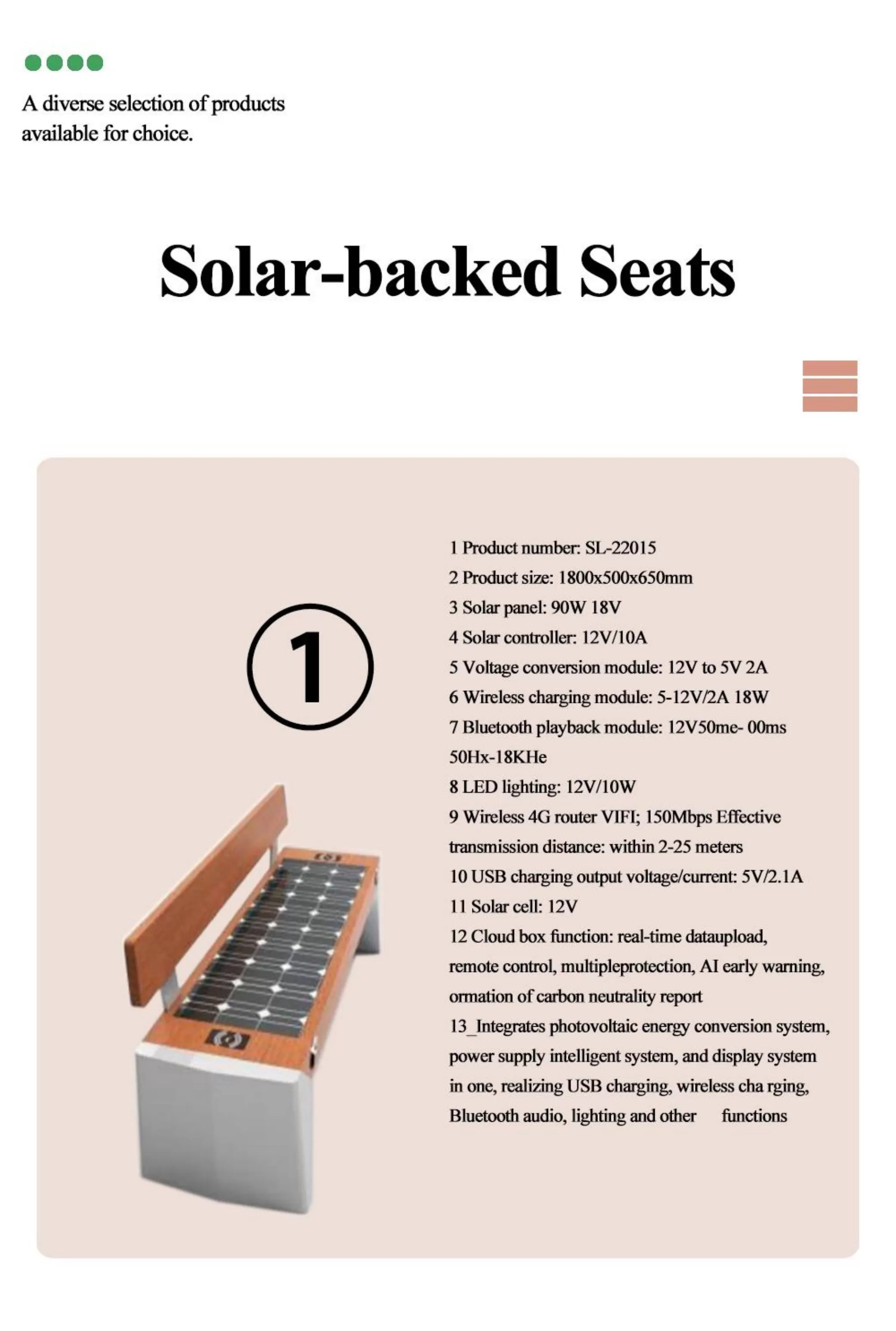 Photovoltaic Seat Product Introduction (Ordinary Type)_10.jpg