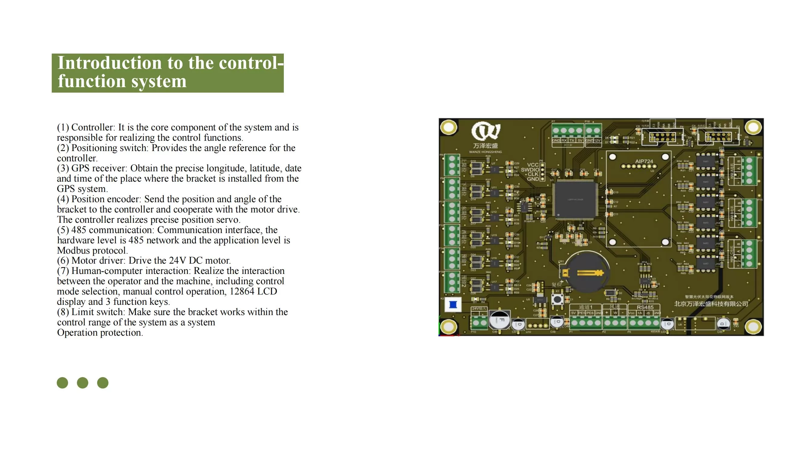 Dual-Axis Photovoltaic Sunflower (Latest Version)_12.jpg
