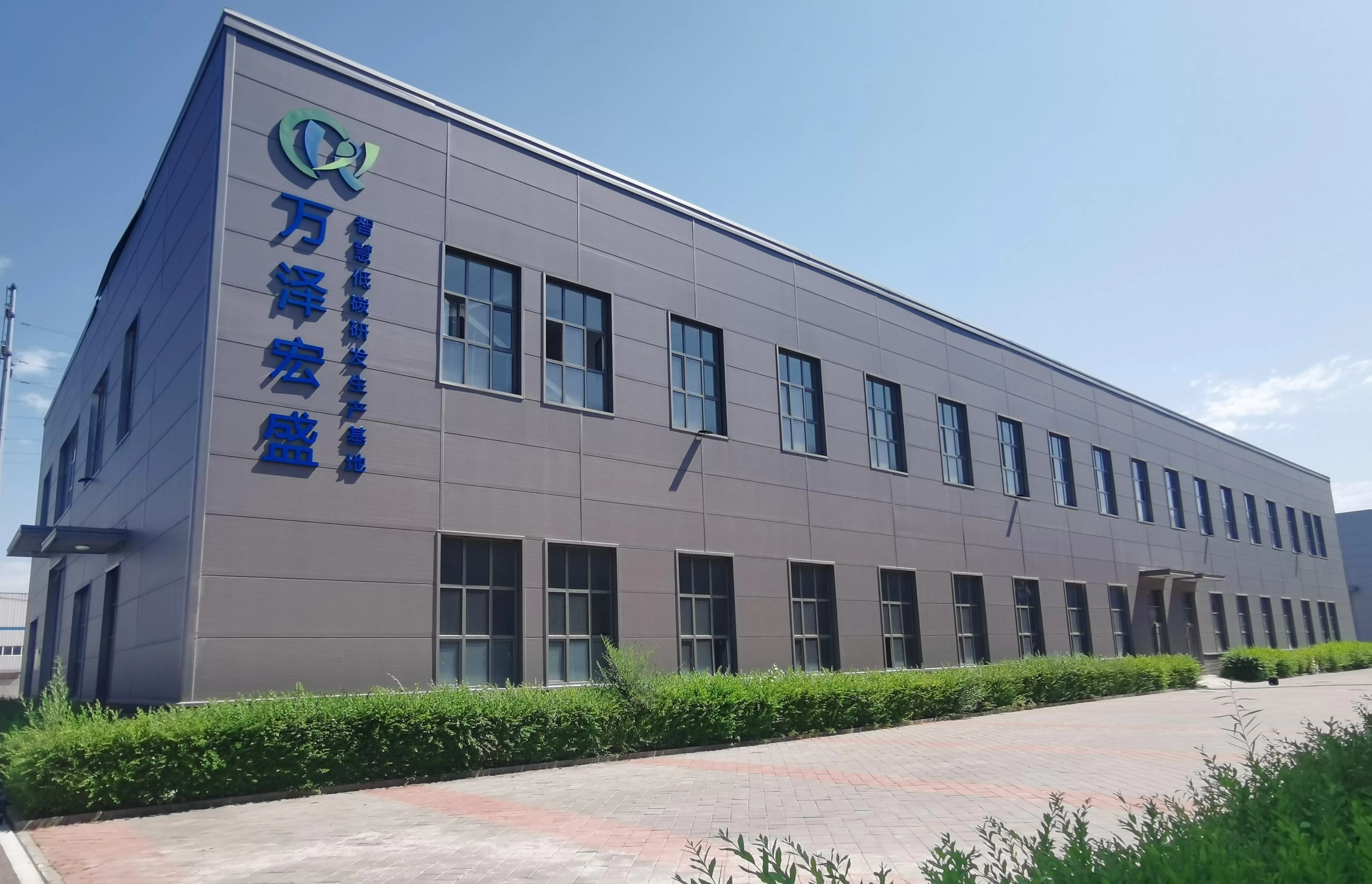 WanzeEnergyFactoryBigPicture.jpg
