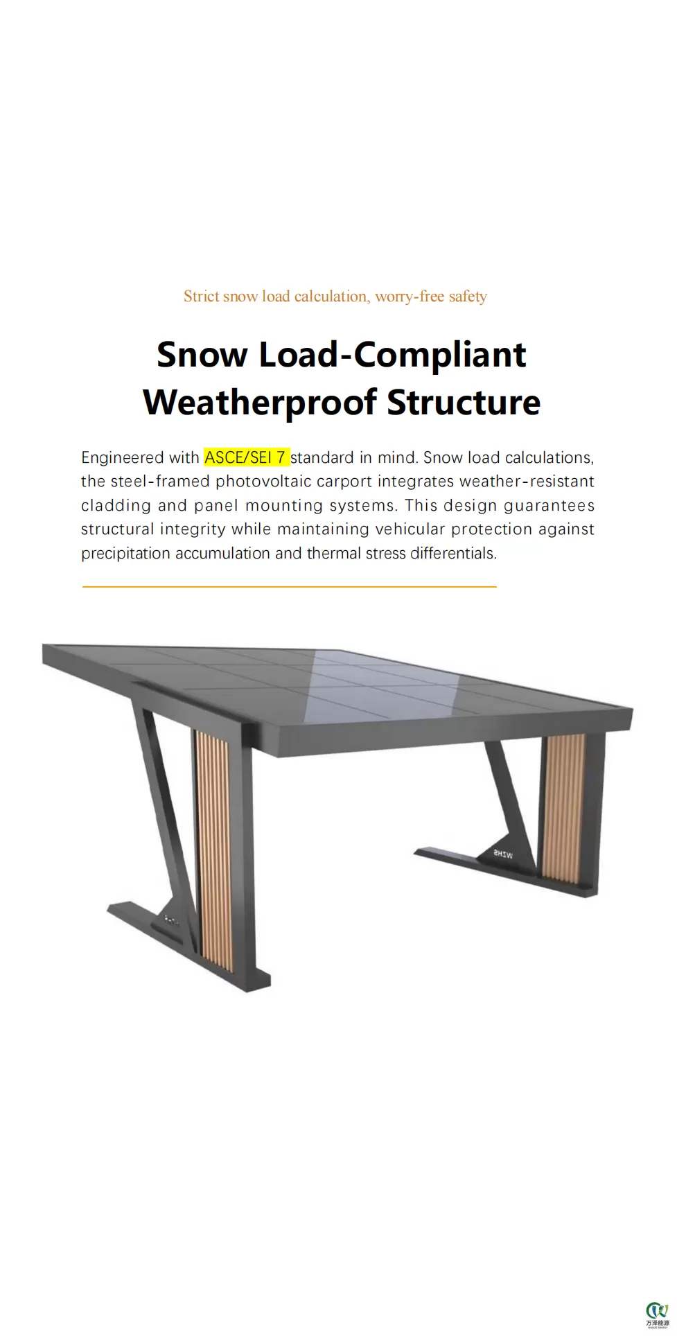 PhotovoltaicCarportProductIntroduction_04.png