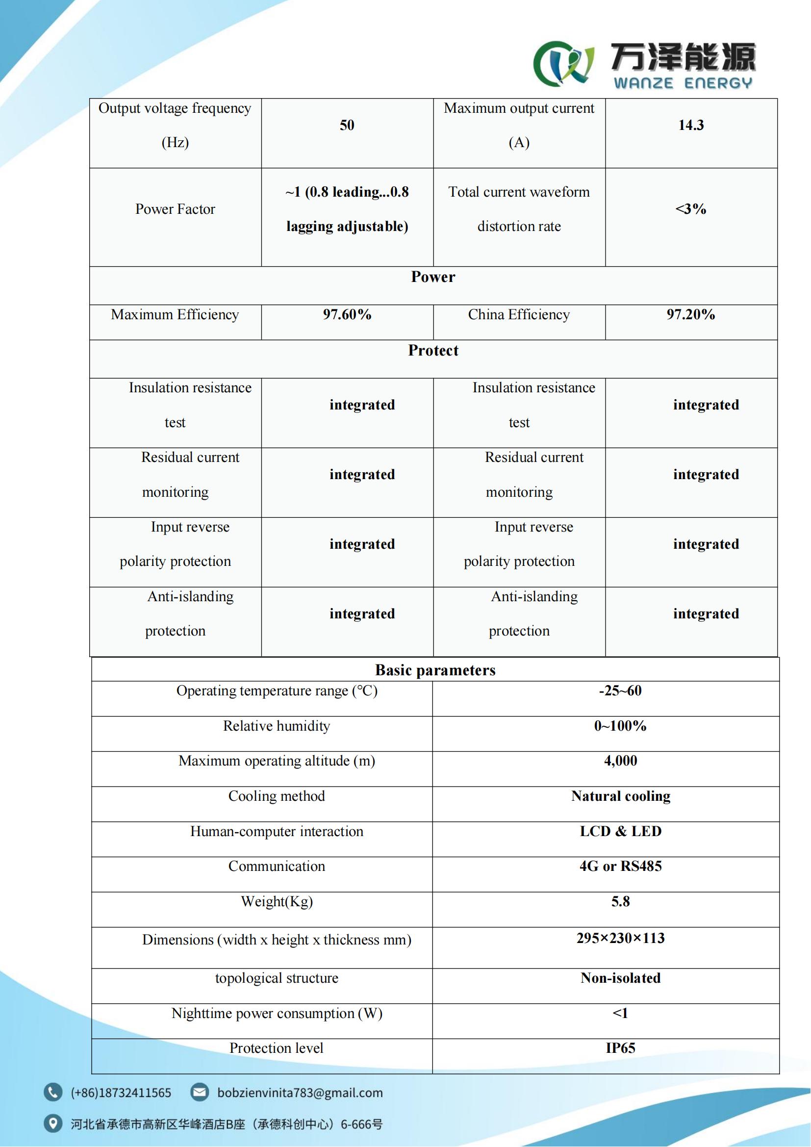 Dual-axis photovoltaic sunflower (dual-axis sun-chasing system) 1.2KW technical parameter table_02.jpg