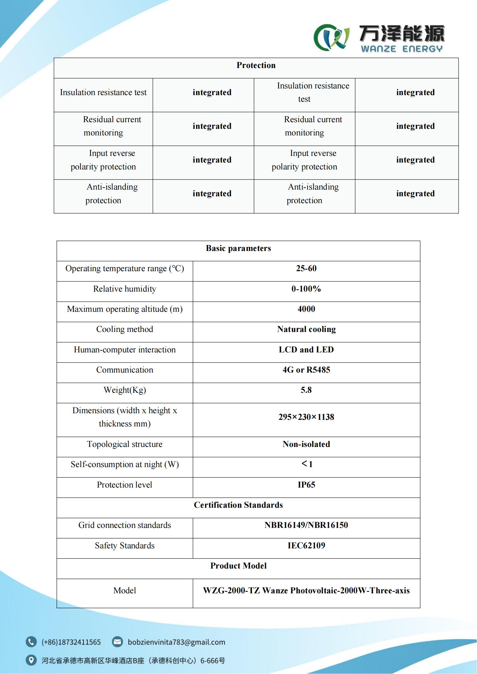 Photovoltaic sunflower technical parameter table_02.jpg
